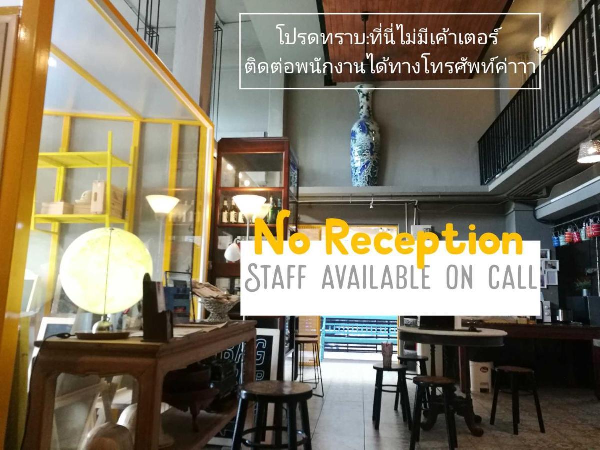 布吉 美堂南侬旅馆酒店 外观 照片