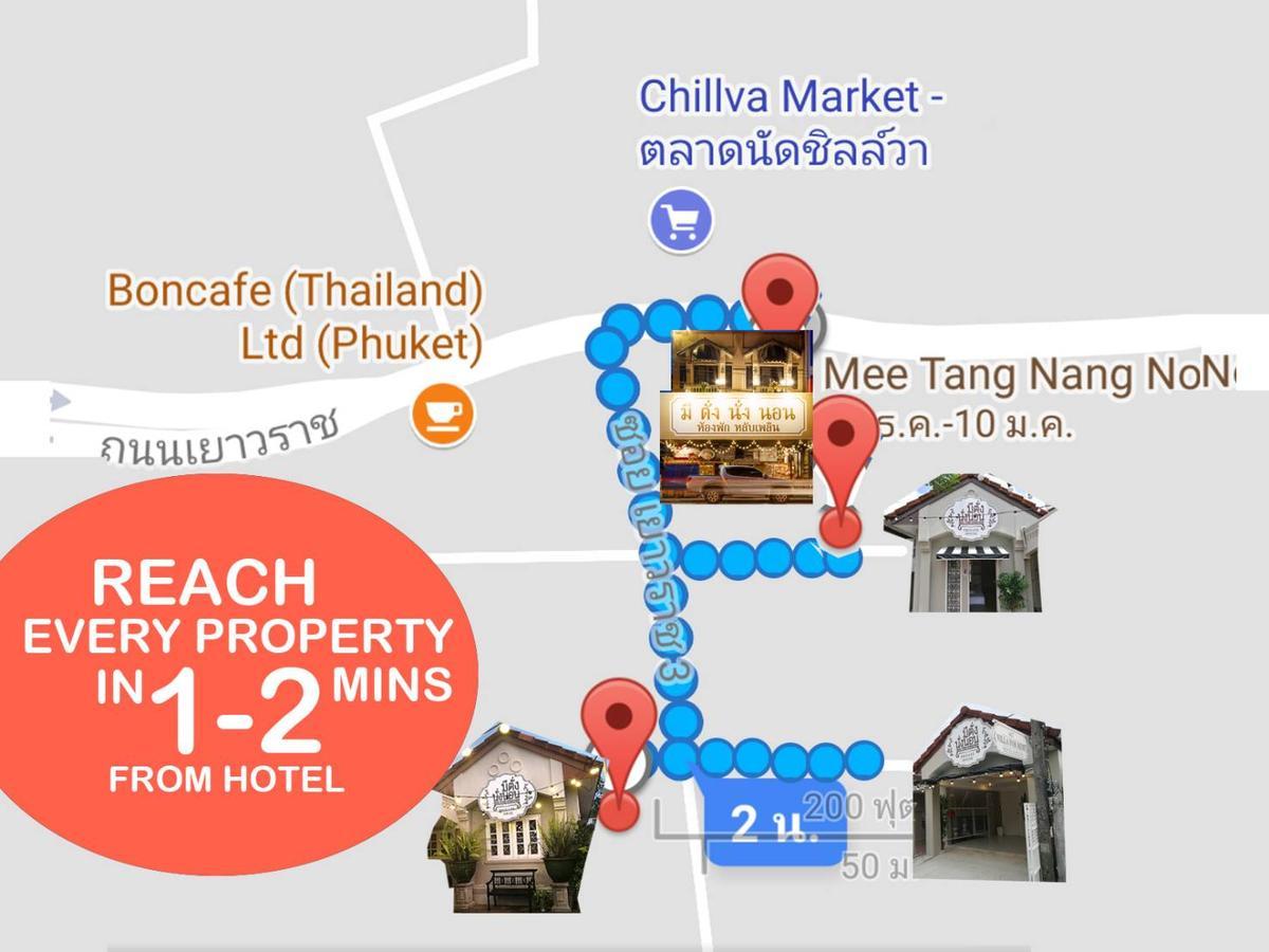 布吉 美堂南侬旅馆酒店 外观 照片