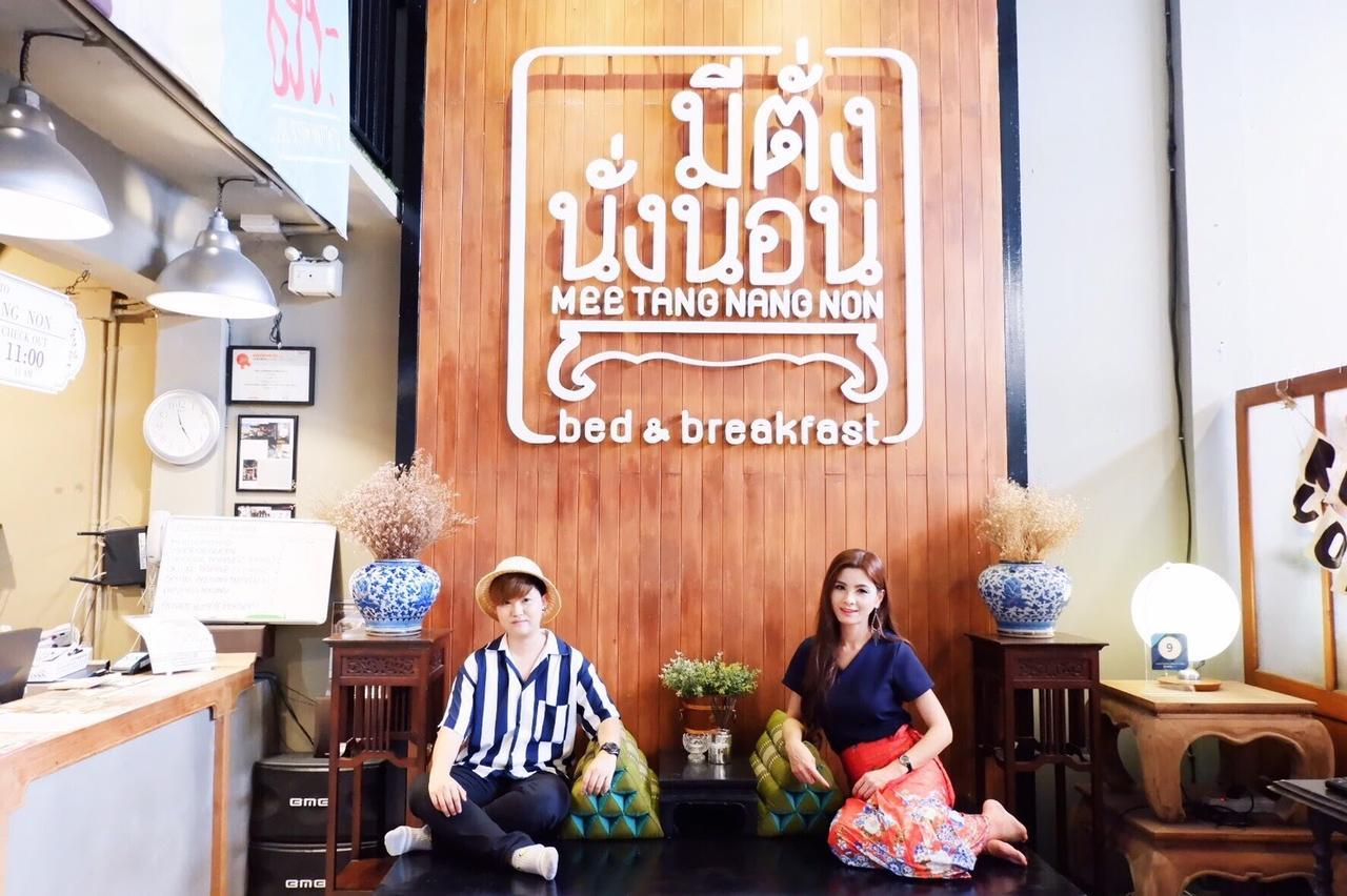 布吉 美堂南侬旅馆酒店 外观 照片